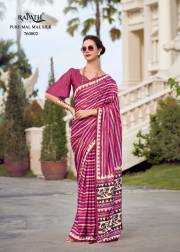 Rajpath  RESHAM SILK